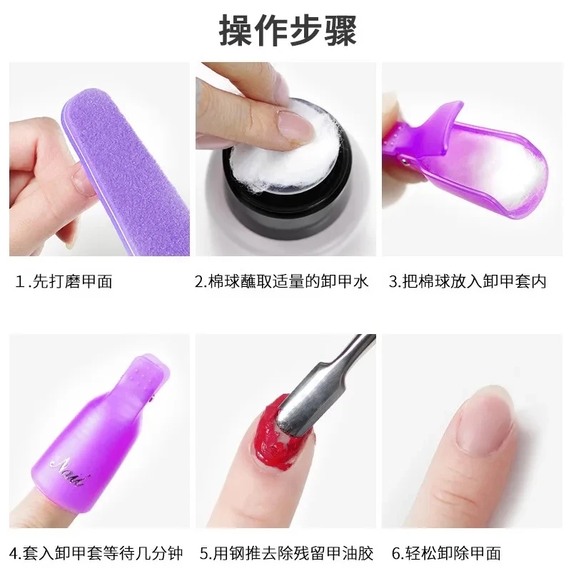 100PCS Nail Art Cotton Balls N - Gel Nail Polish recension och pris