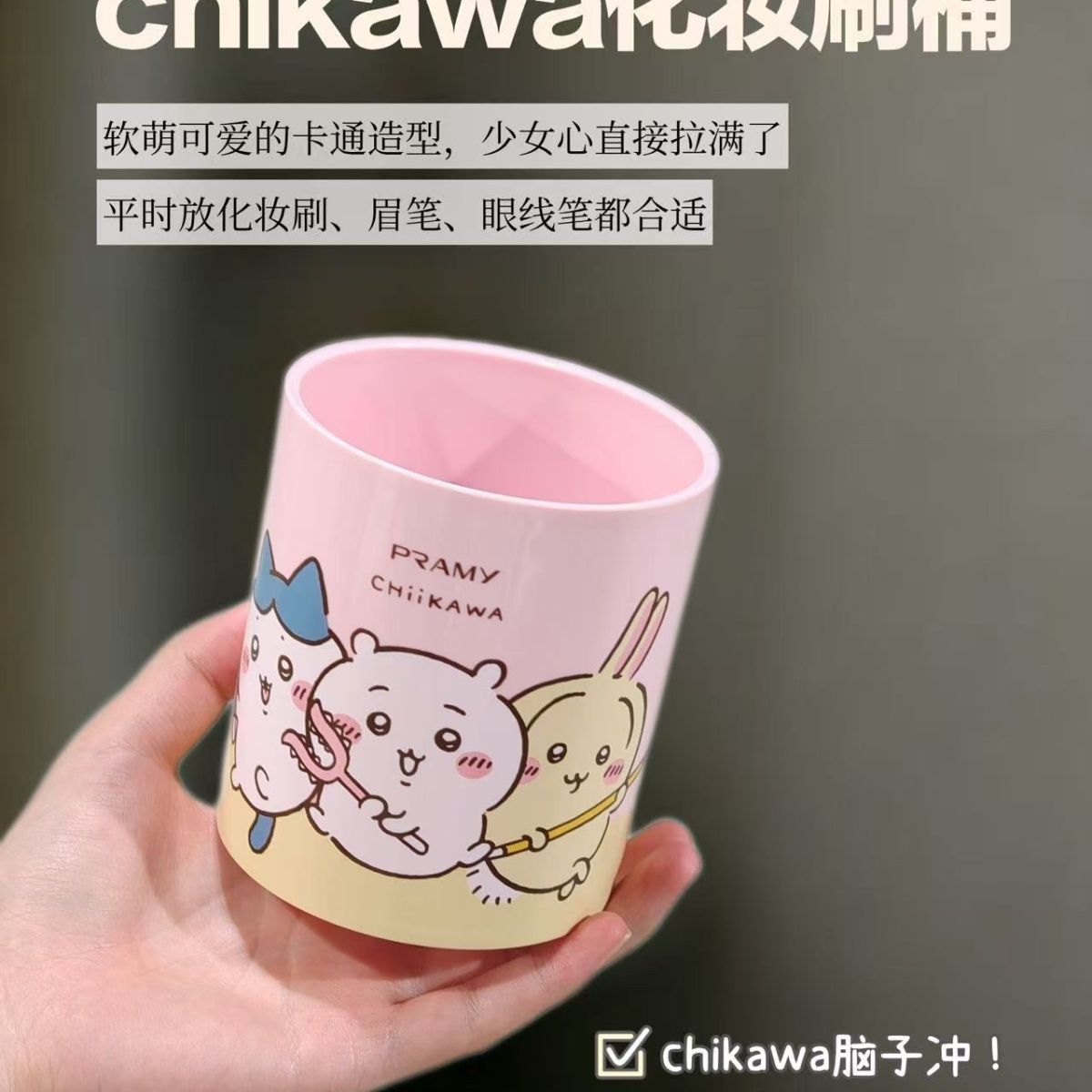 Chiikawa Co Branded Makeup Bru - Beauty Makeup Fashion recension och pris